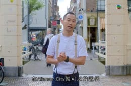 Orange Fuzz (Hongkong TV) in Alkmaar